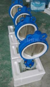 Four fluorine electric butterfly valve to the clamp