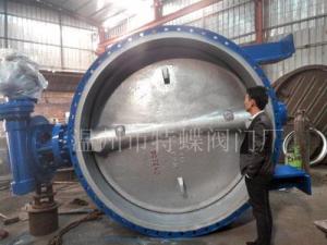 he electric metal hard seal butterfly valve