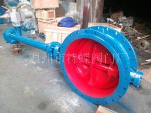 Electric extension rod hard seal butterfly valve